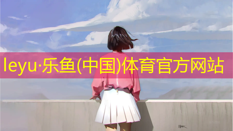 室内健身后注意事项