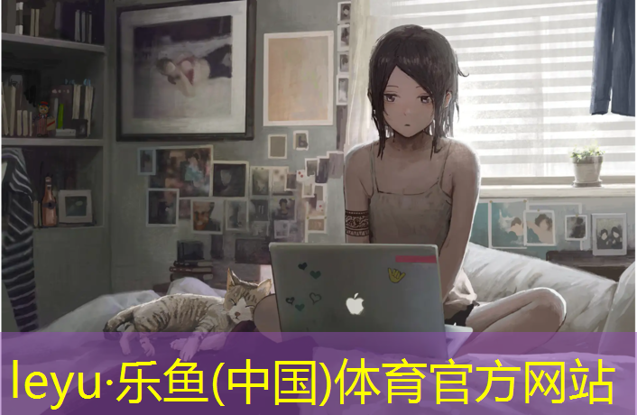 舟山操场塑胶跑道施工
