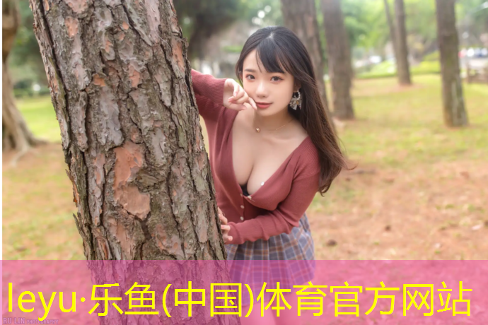 芜湖滨江公园塑胶跑道
