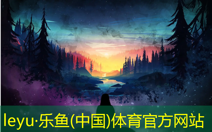 正安专用塑胶跑道