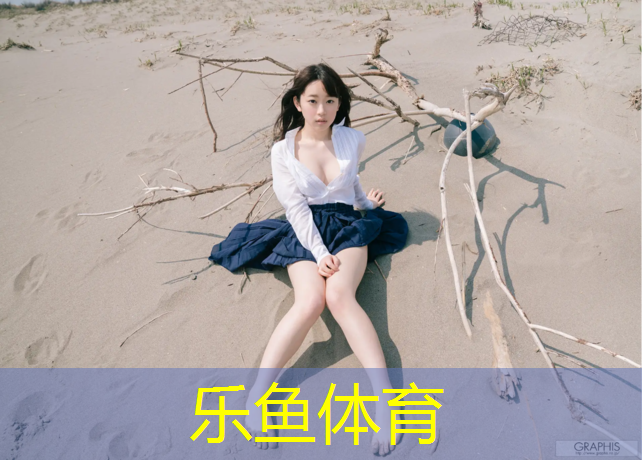 石排混合塑胶跑道