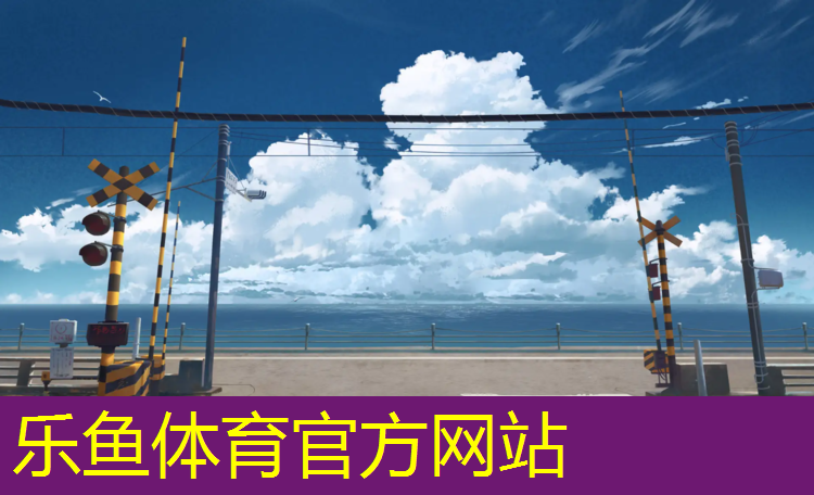 屋内锻炼身体体操垫大平方