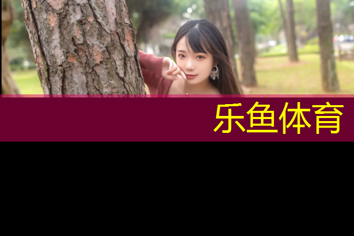 吐鲁番福州塑胶跑道