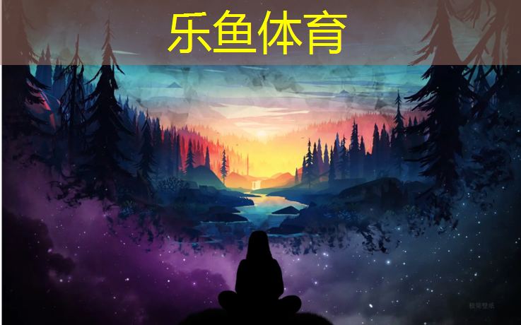 南平红色塑胶跑道