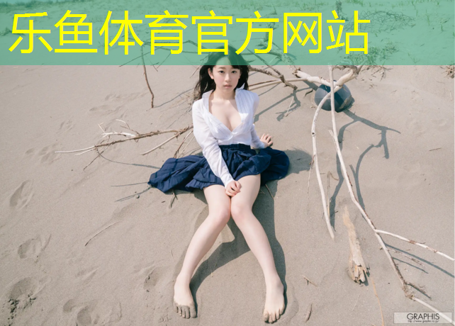 青龙湖体育公园塑胶跑道