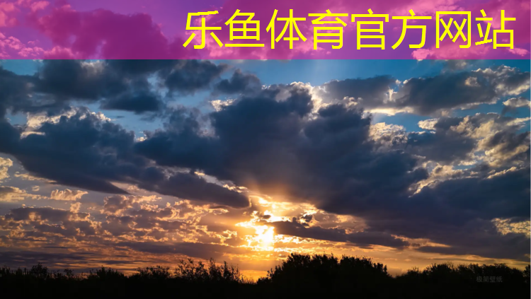 塑胶跑道下面有混凝土么