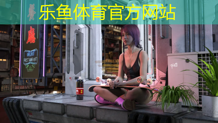 塑胶跑道表面颗粒区别