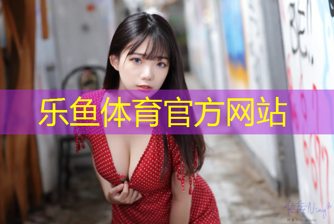 东莞环保塑胶跑道工程