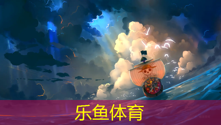 台州专用塑胶跑道材料
