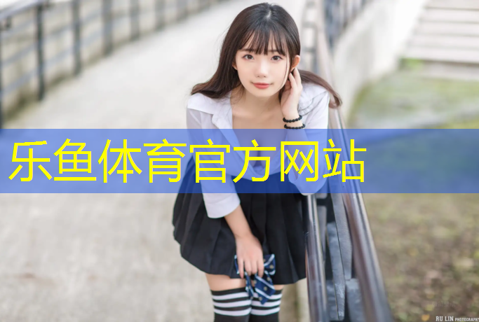跆拳道馆护具乱收费