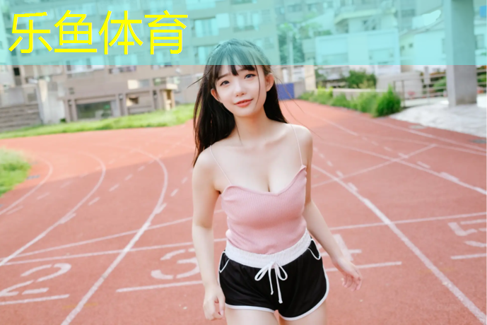 安庆塑胶跑道企业