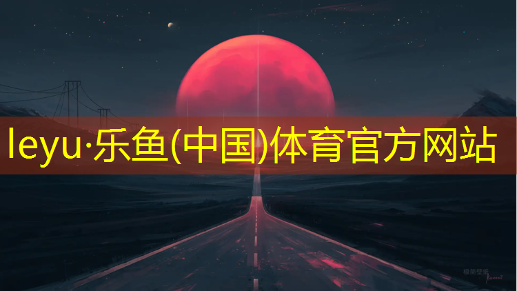 幼儿体智能游戏体操垫