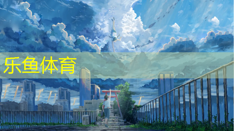 塑胶跑道褶皱如何去除