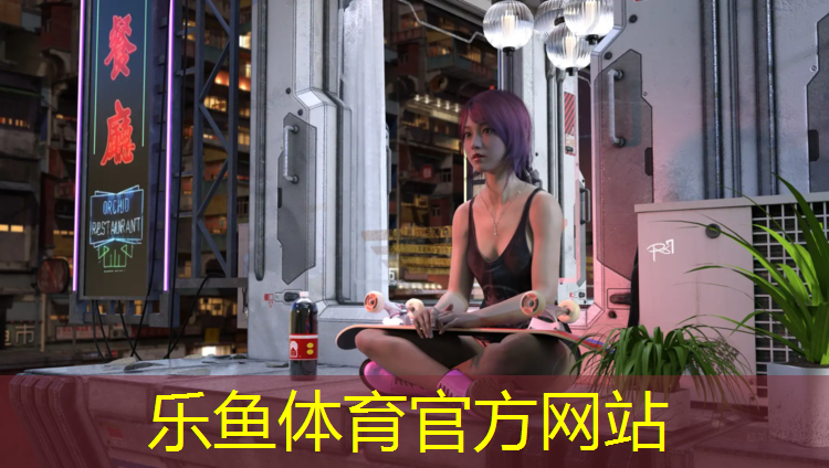 自行车彩色塑胶跑道