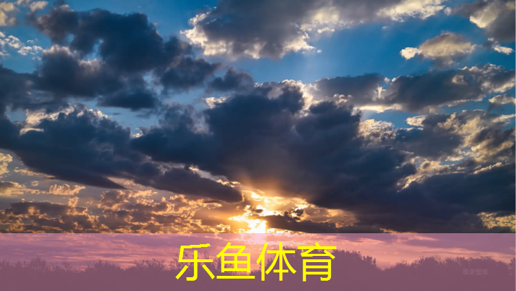 西藏塑胶跑道工程价格
