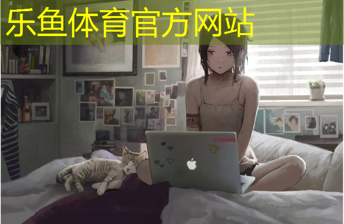 窗外正对着塑胶跑道