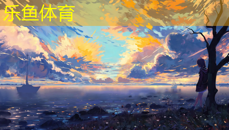 漳州体育中心塑胶跑道