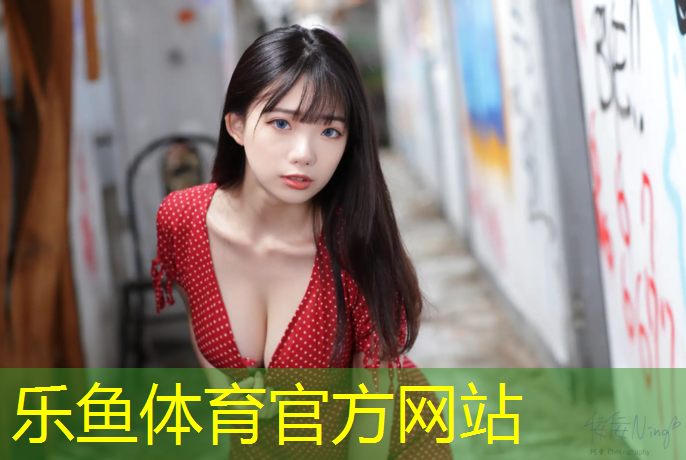 体操落地脚出垫