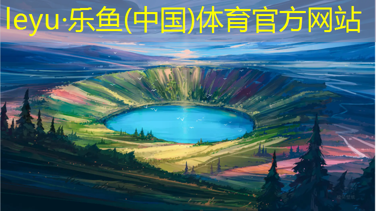 通化环保塑胶跑道价格