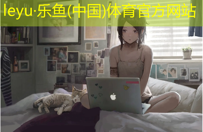 塑胶跑道通病治理措施
