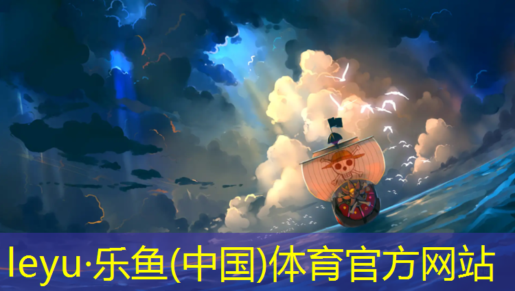 塑胶跑道现状及背景