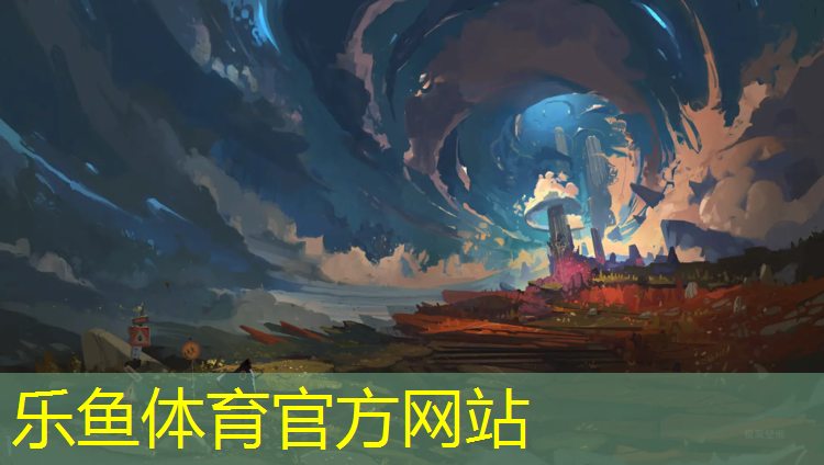 塑胶跑道起跑线介绍