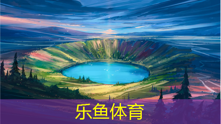 新疆塑胶跑道流程