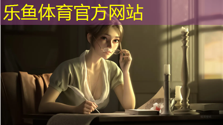 平和塑胶跑道图